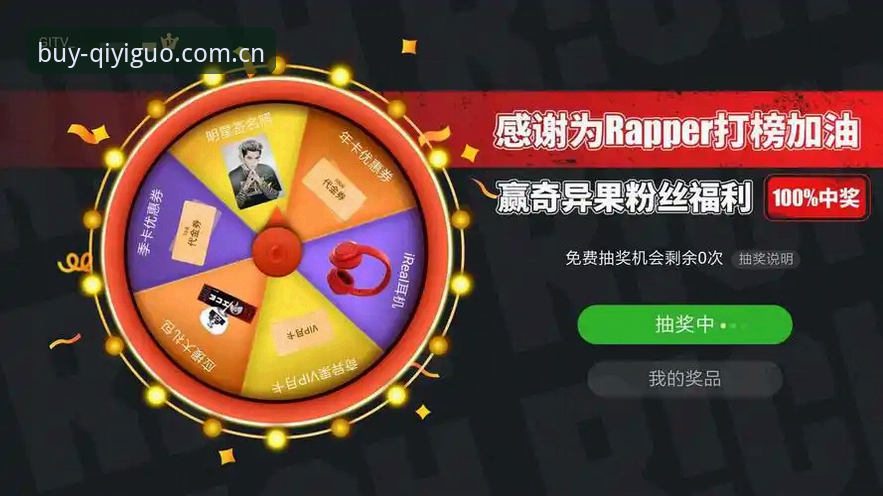 奇异果彩票官方渠道 vs 第三方下载站：奇异果买球app怎么下载才靠谱