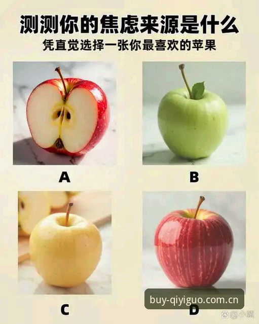 奇异果彩票与普通购彩对比：安卓买球安全吗？实战派带你一探究竟