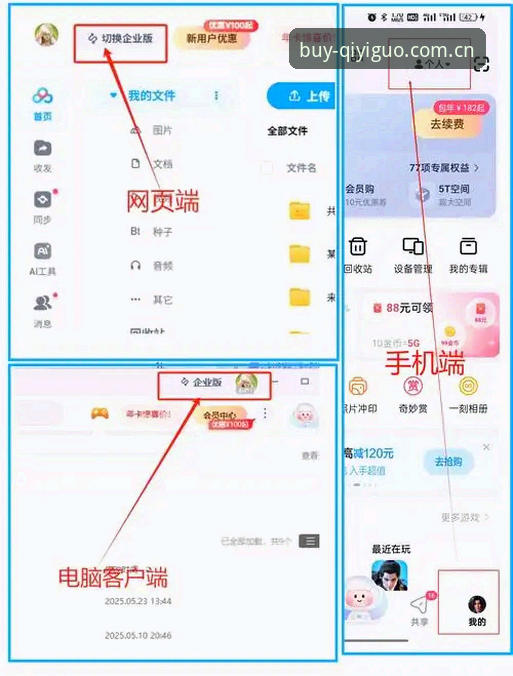 QYGB安卓下载实用指南：买球平台手机端实战技巧与安全须知